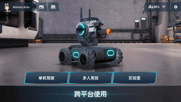 截图1
