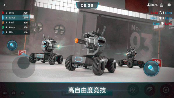 截图4
