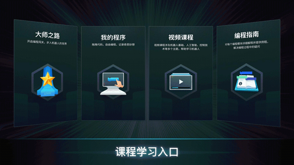 截图5